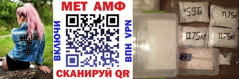 АМФ Premium  Магас 