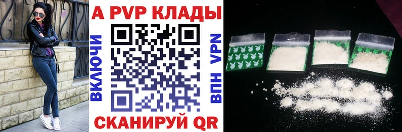 Alpha PVP Соль  гидра сайт  Магас 