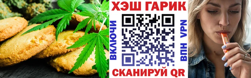 Cannafood марихуана  где купить наркотик  гидра как войти  Магас 