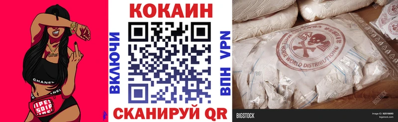 COCAIN Эквадор  где купить   Магас 
