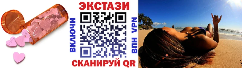 купить   Магас  ссылка на мегу ONION  Экстази круглые 