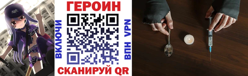 Героин гречка  гидра как зайти  Магас 