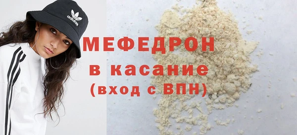 молекула духа Медвежьегорск