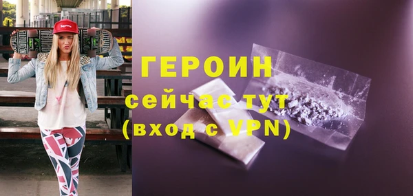 скорость Магас