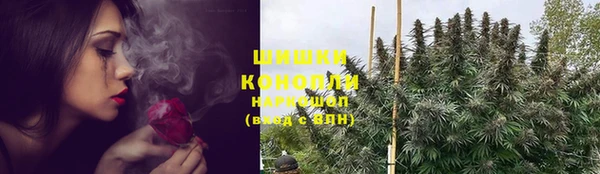 метамфетамин Магадан