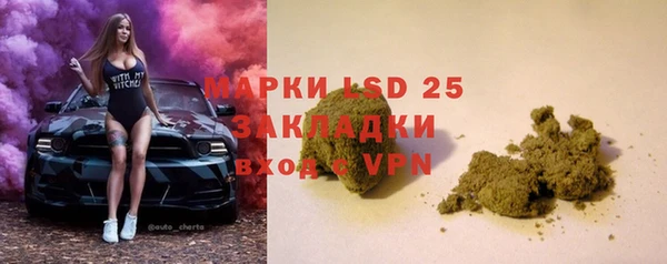 метамфетамин Магадан