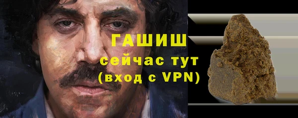 метамфетамин Магадан