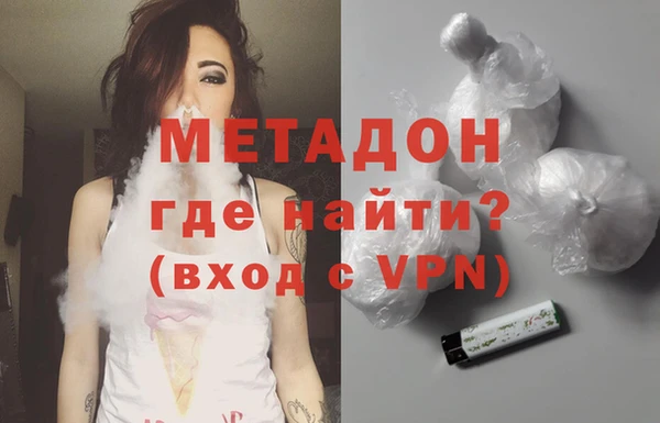метамфетамин Магадан