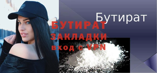 первитин Майский
