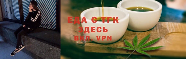круглые Медногорск