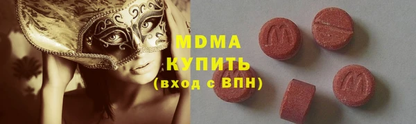 скорость Магас