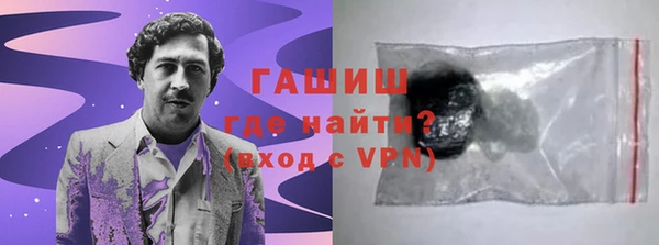 шишки Мегион