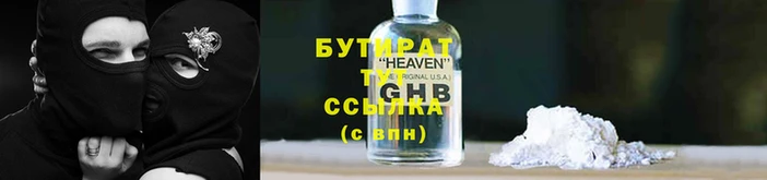 скорость Магас