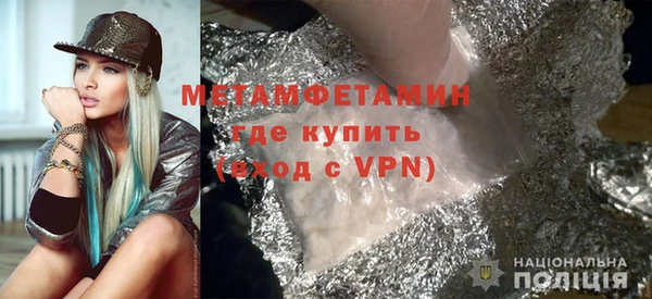 метамфетамин Магадан