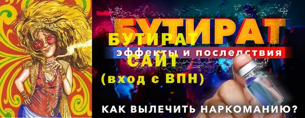 первитин Майский