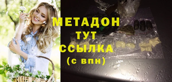 молекула духа Медвежьегорск