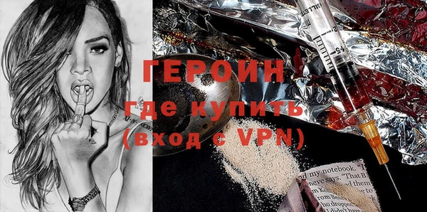 метамфетамин Магадан