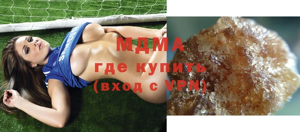 метамфетамин Магадан