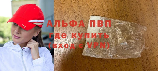 метамфетамин Магадан
