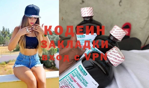 первитин Майский