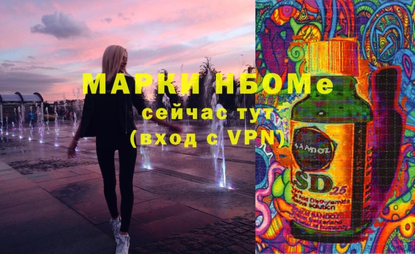 скорость Магас
