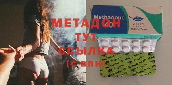 метамфетамин Магадан