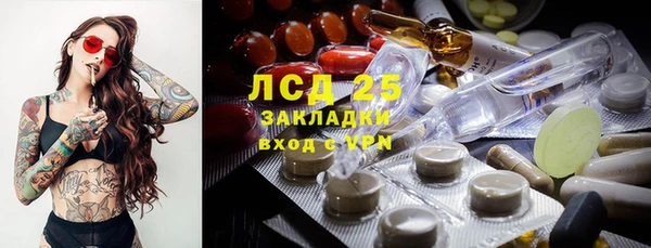 метамфетамин Магадан