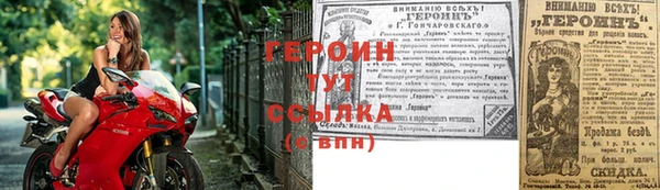 шишки Мегион