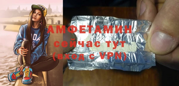 метамфетамин Магадан
