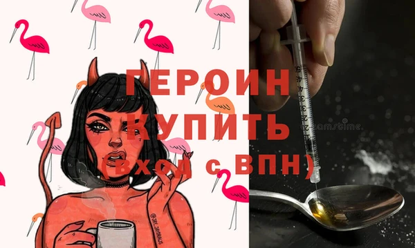 метамфетамин Магадан