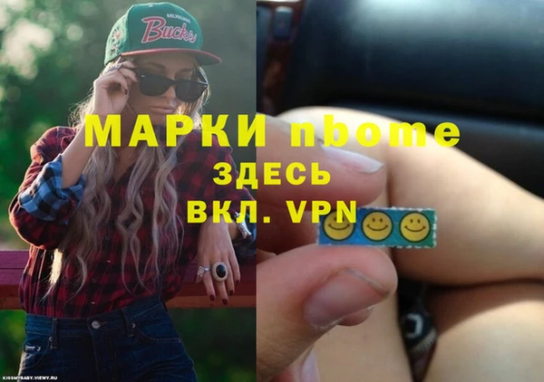 первитин Майский