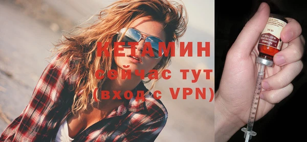 первитин Майский