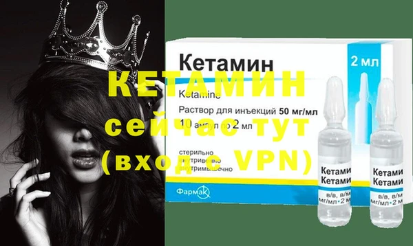 первитин Майский