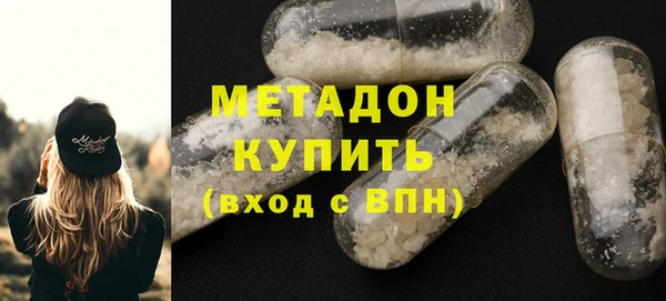 мет Верхнеуральск