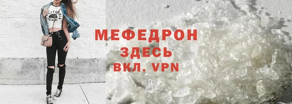 шишки Мегион