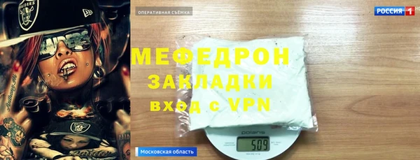 молекула духа Медвежьегорск