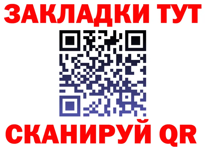 АМФ VHQ как зайти это гидра Магас