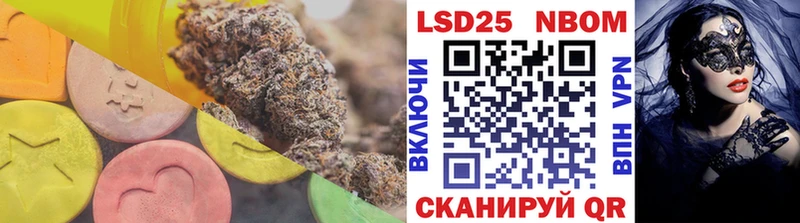 магазин Магас LSD-25 экстази ecstasy
