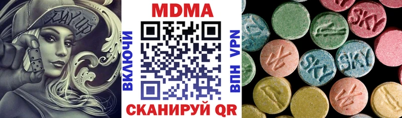 МДМА Molly  мега ТОР  Магас 
