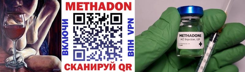нарко площадка телеграм  где купить наркотик  Магас  МЕТАДОН VHQ 