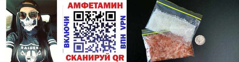 МЕТАМФЕТАМИН Декстрометамфетамин 99.9%  Магас 
