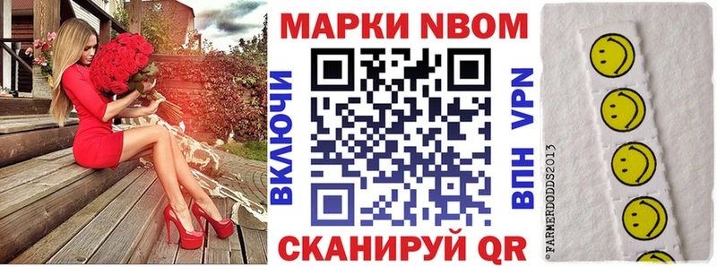 Наркотические марки 1,5мг Магас
